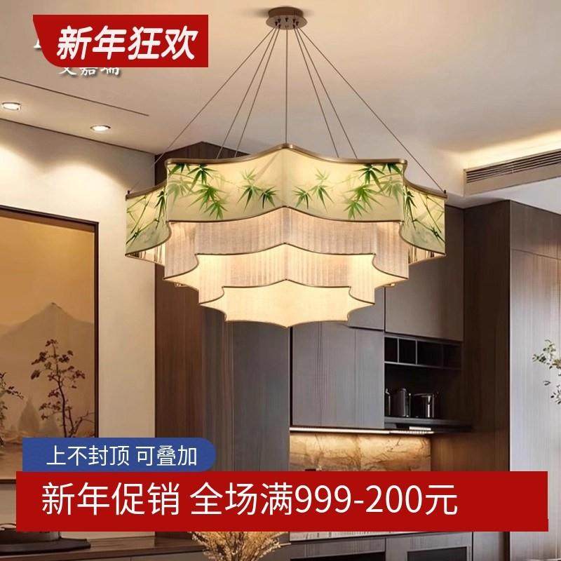 新中式饭厅吊灯禅意复古客厅卧室酒店包厢创意个性设计师布艺灯具,家装灯饰光源,酒店/宴会厅/餐饮吊灯,淘宝优惠券,粉丝福利购,淘宝优惠卷