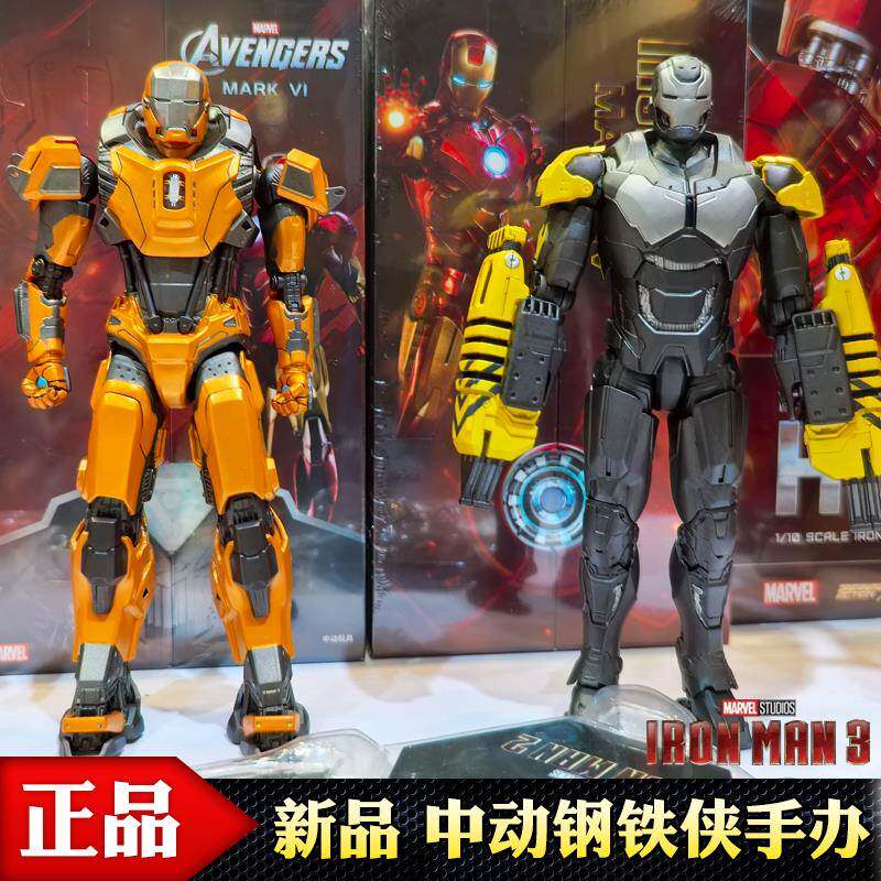 中动漫威钢铁侠MK25突击者可动手办模型战争机器MK2马克K36摆件15