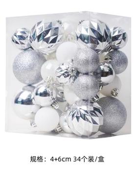 圣诞球4+6cm银色白色懒人diy组合异形圣诞节日装饰品网红家居挂件