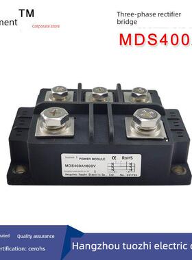 三相整流桥Mds400A800V1000V1200V1600V2000V2400V桥式整流模块