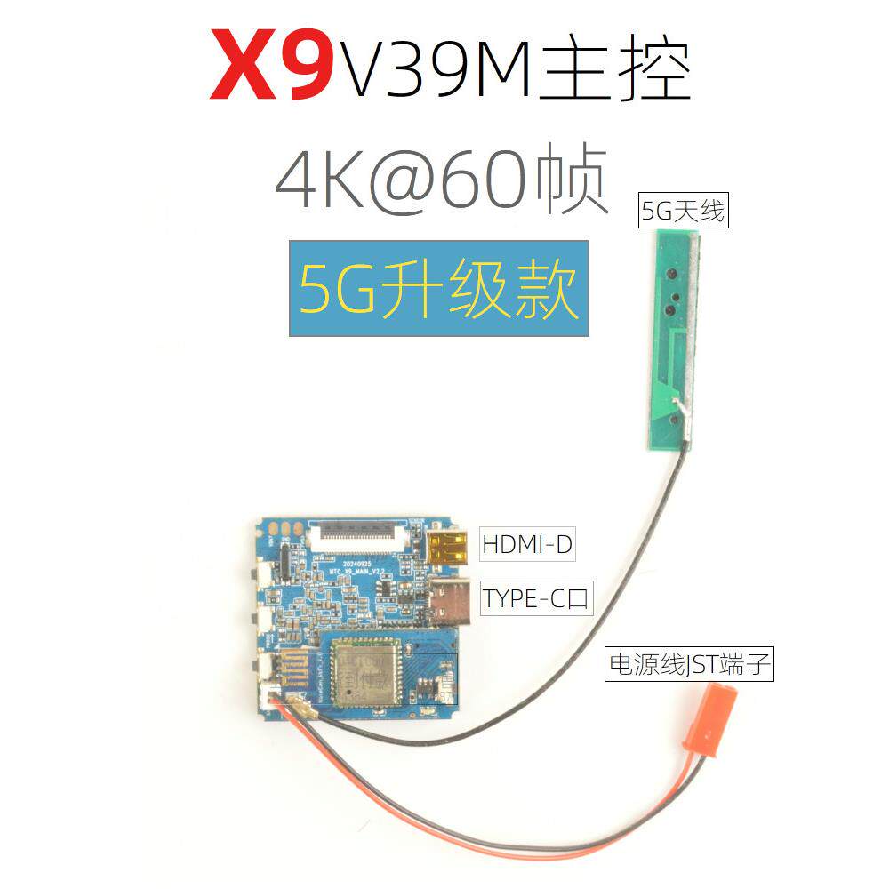 X9升级5G款工业相机摄像机4K60帧航拍插卡录像带HDMI长焦广角变焦