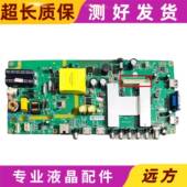 配LSC490HN02 原装 ZC01 风行49Y1 Z49G3511电视主板MSA3585