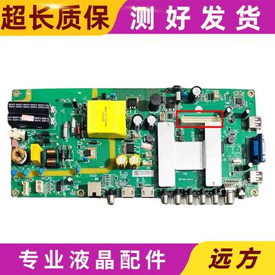 原装 风行49Y1 Z49G3511电视主板MSA3585-ZC01-01 配LSC490HN02-S