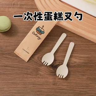 食客工具一次性叉子牛皮纸袋单独包装蛋糕甜品水果叉小麦秸秆叉勺