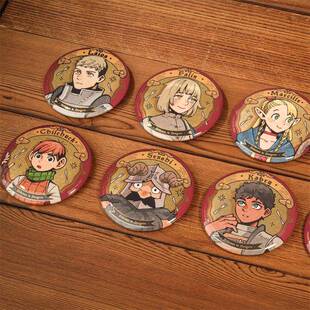新款迷宫饭动漫周边玛露希尔莱尔斯法琳双闪马口铁吧唧徽章送朋友