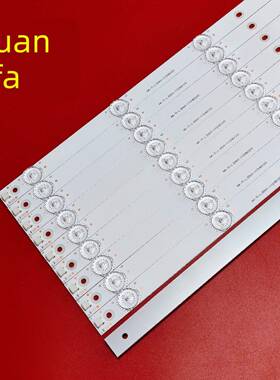 暴风55A14A灯条DS55M74-DS01-V02 202006-DS55M7400-01 DSBJ-WG