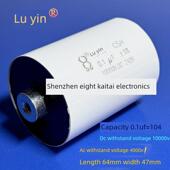 10000V 100Nf 0.1Uf 104 10Kv 0.1Mfd Sdd无感高压薄膜电容器