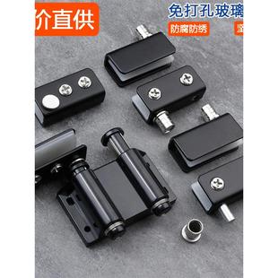 免打孔玻璃铰炼上下夹转轴柜门合页柜子门轴小转轴玻璃门铰炼合页