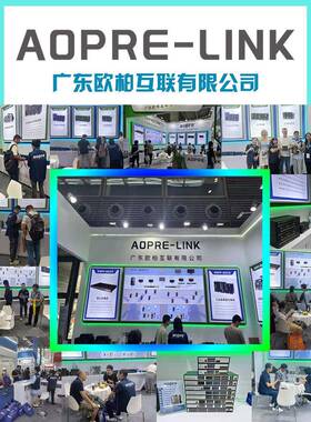 aopre欧柏互联工业交换机千兆1光1电2电4电8电光纤收发器轨式安装