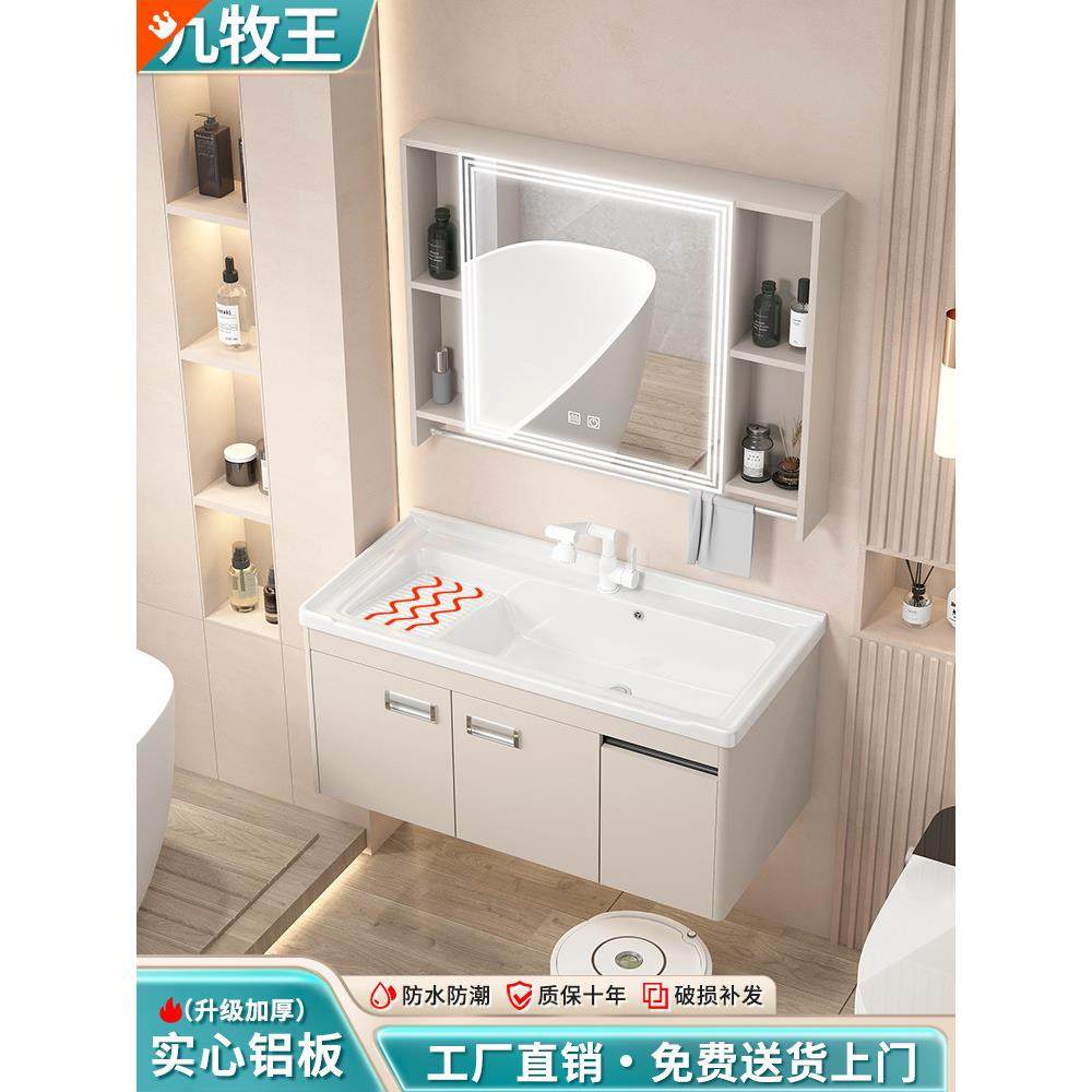 奶油风格蜂窝铝浴室柜组合搓板洗衣池陶瓷集成盆洗脸盆阳台柜,家装主材,浴室柜组合,淘宝优惠券,粉丝福利购,淘宝优惠卷