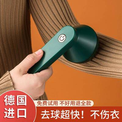 德国精选电动刮毛器毛衣起球修剪器大衣去毛球衣物起球剃球机除毛