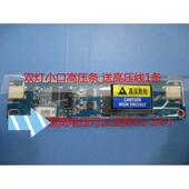 高压条 通用双灯小口高压板 2灯小口高压条 双灯高压条