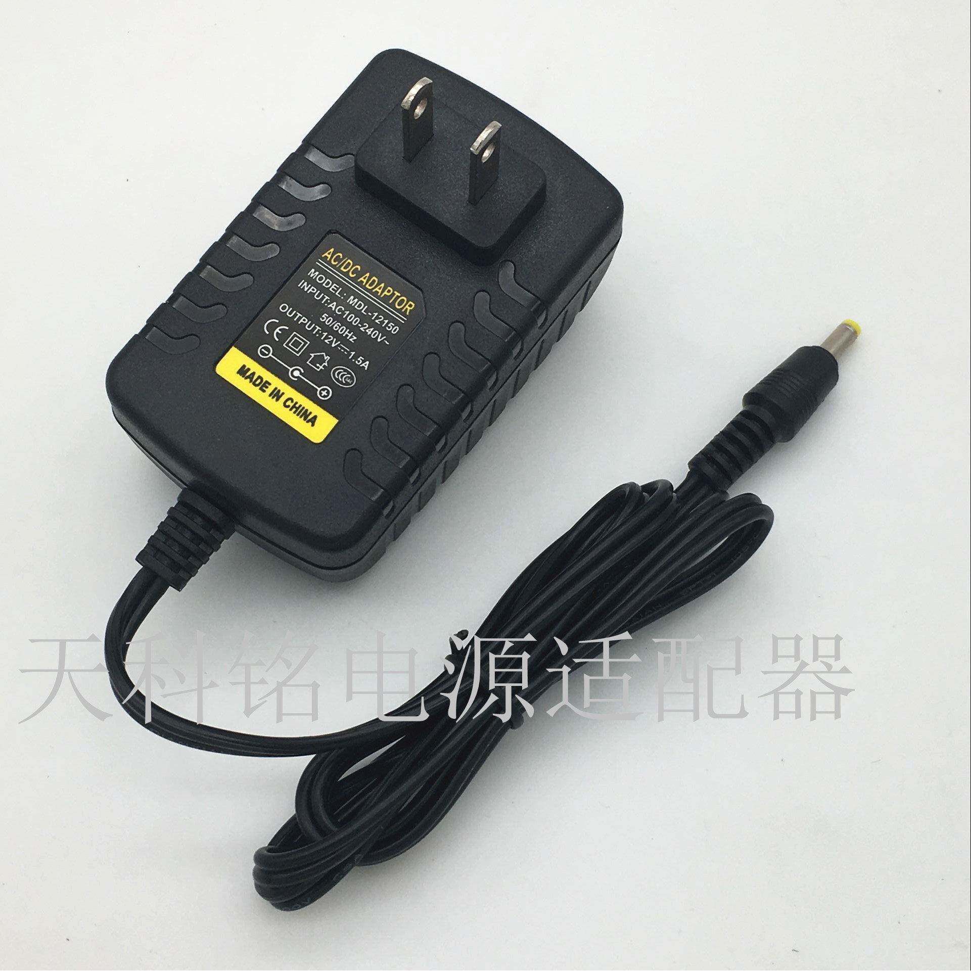 中电 DA-791移动DVD高清9寸便携式儿童播放影碟机12 电源线充电器