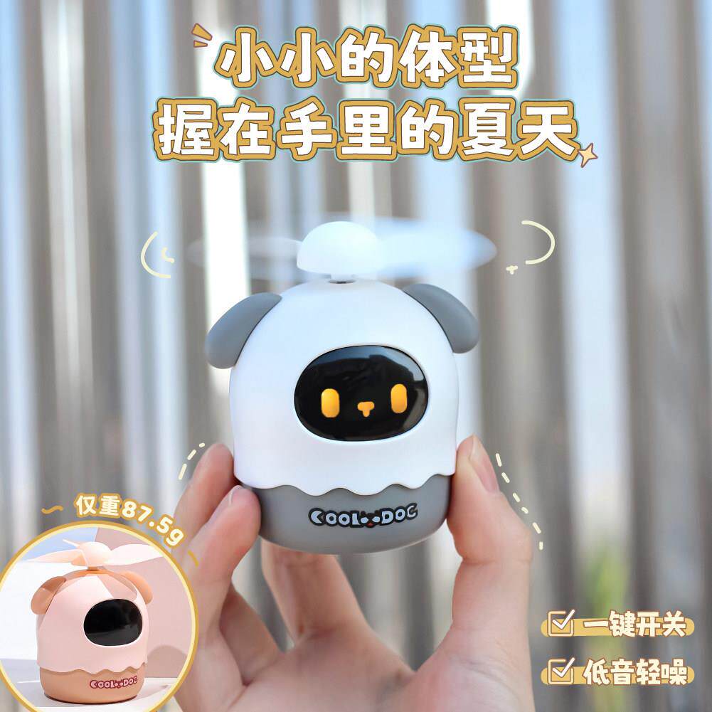 闪现闪电小狗迷你风扇卡通可爱萌USB充电小型随身可携式送儿童礼