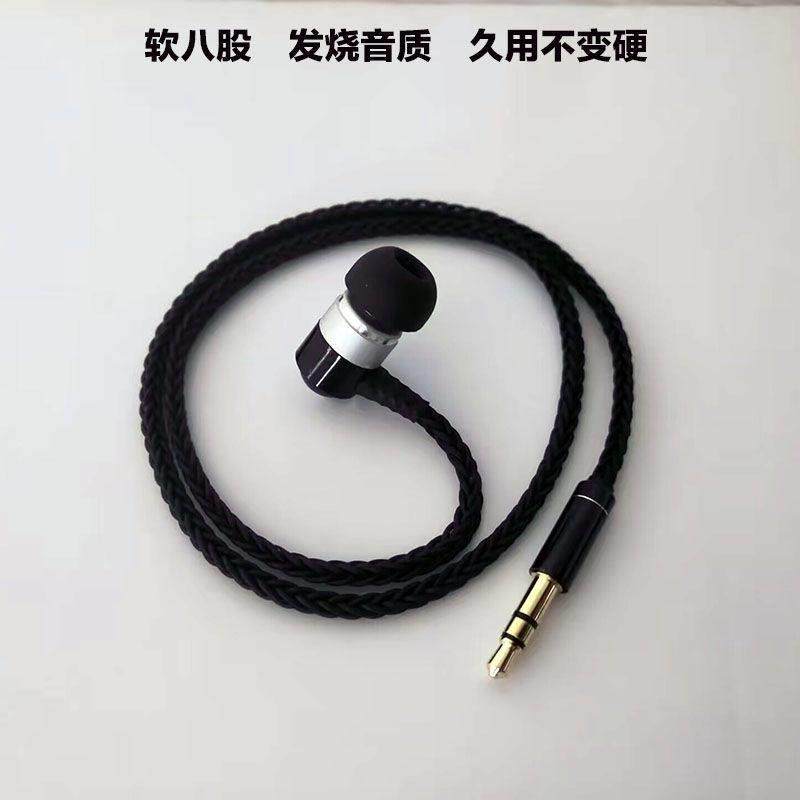 蓝牙接收器耳机单耳入耳式多种长度可选耐用音质好,影音电器,普通有线耳机,淘宝优惠券,粉丝福利购,淘宝优惠卷