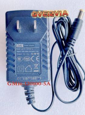 12V1A电源适配器GM16-120100-5A变压器线路由水机220V转12V