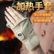 骑行防寒 电动车冬季 新款 电加热手套发热暖手宝冬天充电智能男女款