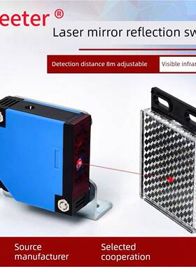 镜面反馈反射型光电开关E3JK-R4M1/R8M1快速感应传感器五线4-8米