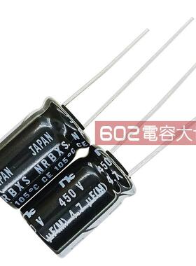 50祇450v4.7UF(红宝石)NIC电解电容器10*16高频低阻直流滤波105度