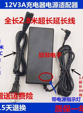 DERE戴睿R9 pro笔记本锋锐737系列JHD-AP036C-120300AA-A充电器线