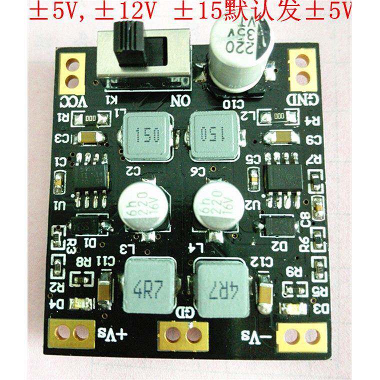 24V 15V 12V转正负5V 12V稳压电源模块 高效率 低纹波 双重滤波