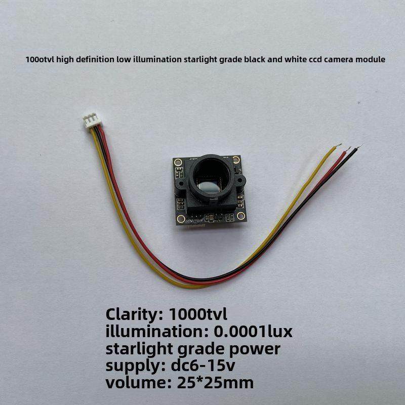 1000线高清低照度星光级黑白Ccd相机单板模块,电子/电工,监控器材配件,淘宝优惠券,粉丝福利购,淘宝优惠卷