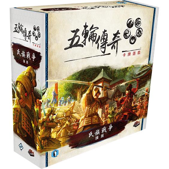 帝企鹅桌游 中文正版 五轮传奇 卡牌游戏 大扩展 氏族战争 现货