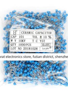 100PF 10KV 101K10KV 10KV101 高压瓷片电容 100个18元 10千伏101