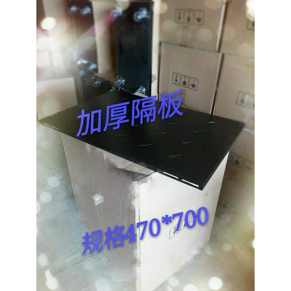 机柜隔板宽485长700机柜配件加深服务器机柜托盘湖北武汉图片