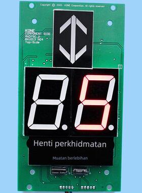 KM863210G02通力显示板KM50017286G02/G12/50017287H02/863213H04