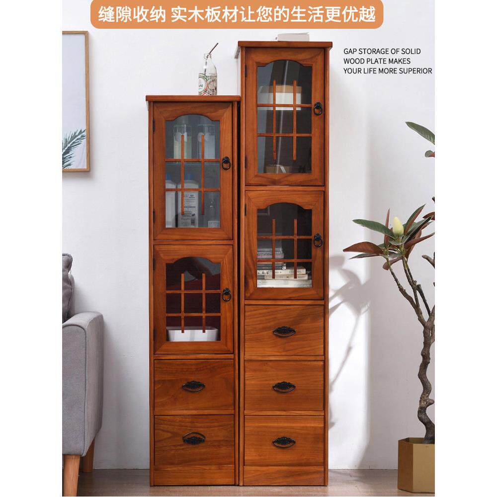 实木窄柜厨房夹缝收纳柜木质客厅边柜卧室小柜子储物柜隙缝小斗柜