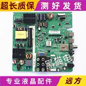 L32C11主板MST6M182VG T9C 4715 乐华LED32C820 M182T9 A3235K01