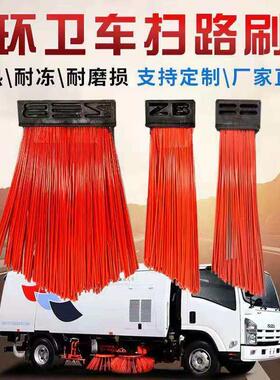 中标福龙马扫路刷 环卫车扫把 扫路方块刷 带钢丝清扫刷厂家定做