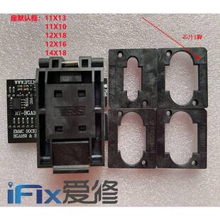 RT809H专用液晶导航音响手机EMMC座BGA153/169适配器翻盖座弹跳座