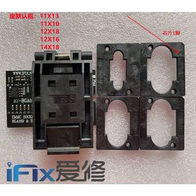 RT809H专用液晶导航音响手机EMMC座BGA153/169适配器翻盖座弹跳座