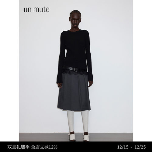 两件式羊毛衫内搭蕾丝吊带