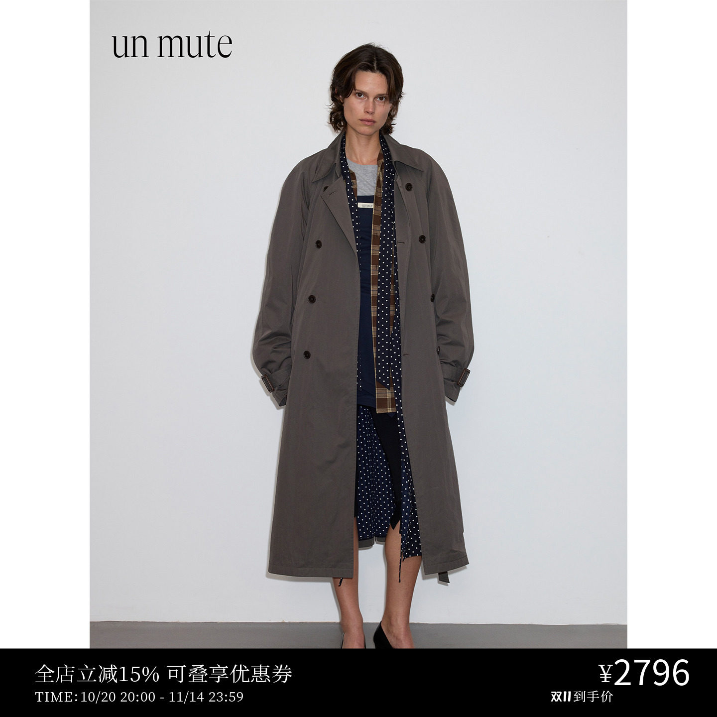 UN MUTE25FW 廓形双排扣两件套式中长款风衣内搭波点可拆卸衬衫裙