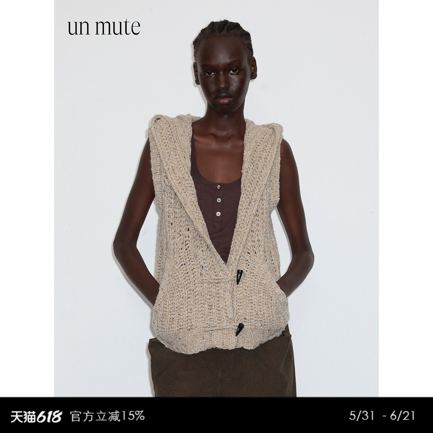 UN MUTE  羊毛驼毛混纺抛光牛角扣设计点纱连帽针织背心马甲