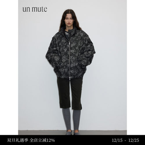 UNMUTE正反两穿拼色提花羽绒服