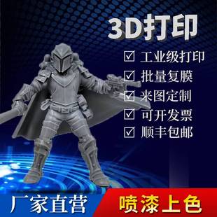 毕业设计盲盒公仔PVC注塑卡通手办玩偶树脂工艺品摆件礼品订制