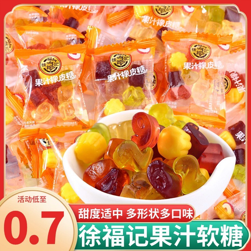 热卖橡皮糖水果汁软糖散装儿童QQ糖结婚喜糖伴手礼年货分享零食