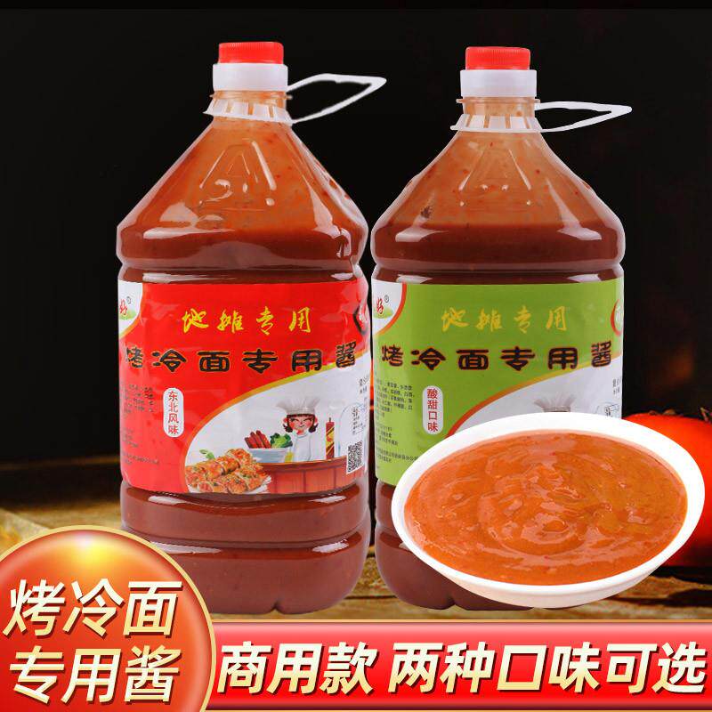 新货东北烤冷面酱专用刷酱