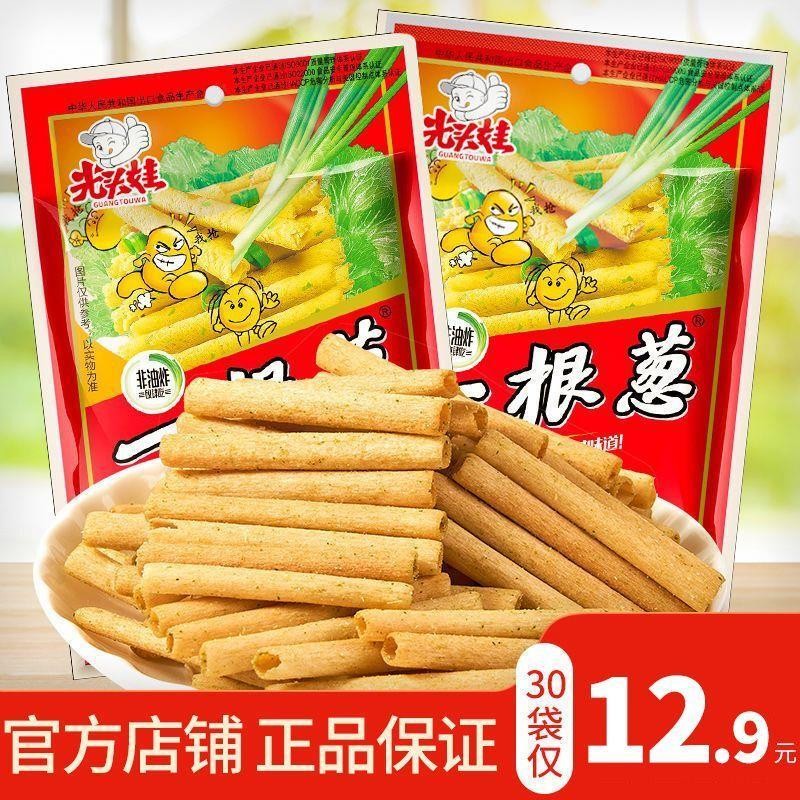 热卖一根葱零食大礼包休闲