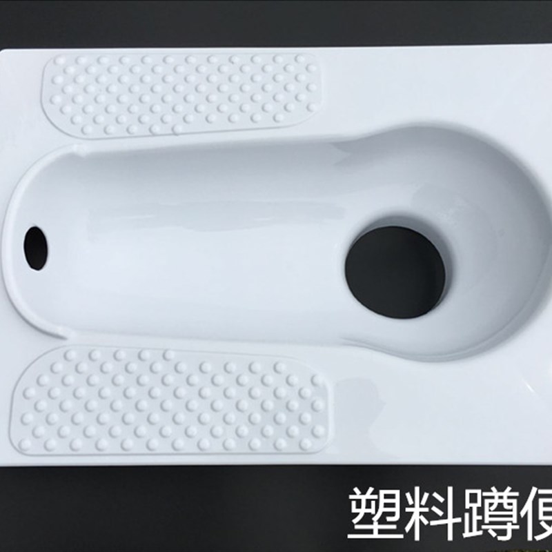 公共场所塑料蹲便器蹲坑便池蹲厕便盆卫生间厕所大便Z器马桶家用