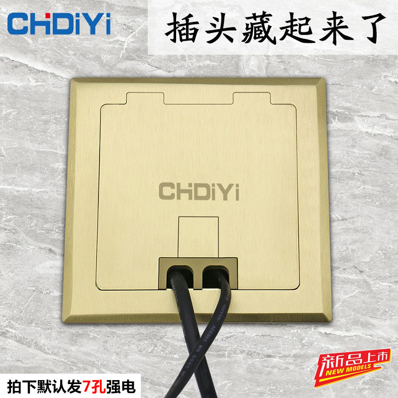 地扦地板地面插座强弱电无阻尼隐藏式全铜家用防水网线网络地插座