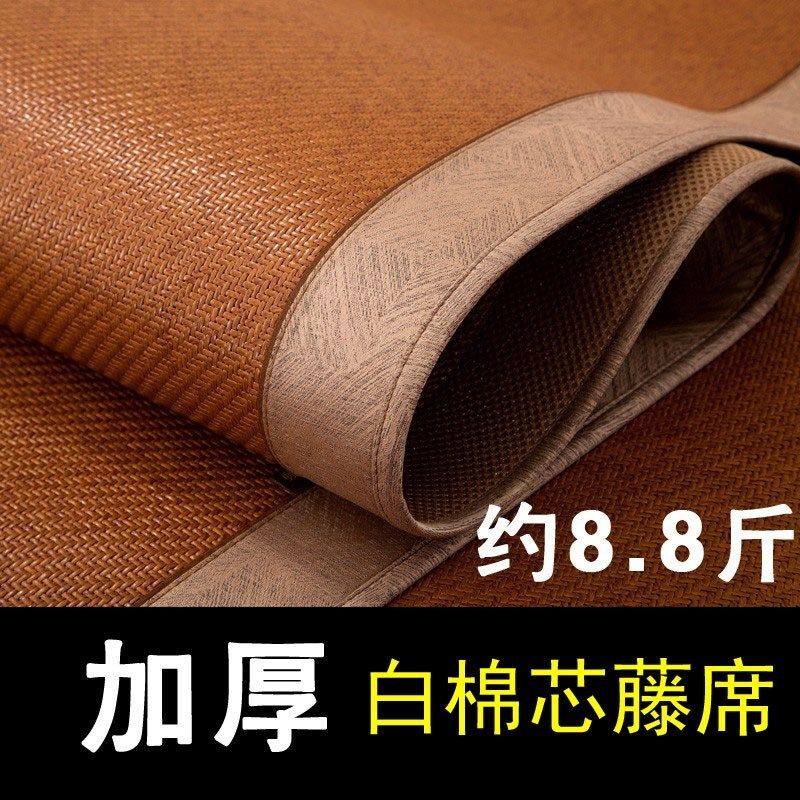 高端藤席凉席床垫加厚白棉芯1.8米1.5夏季单人天然纯藤软席子定制