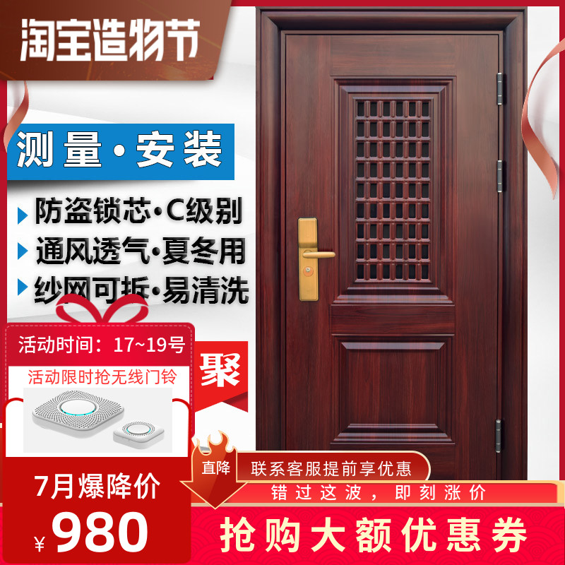上海防盗门子母入户安全门中门 家用通N风窗定制大门别墅透风