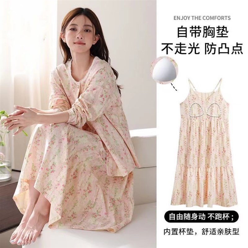吊带长袖两件套夏天薄款带胸垫碎花睡裙女凉感中长裙可外穿家居服