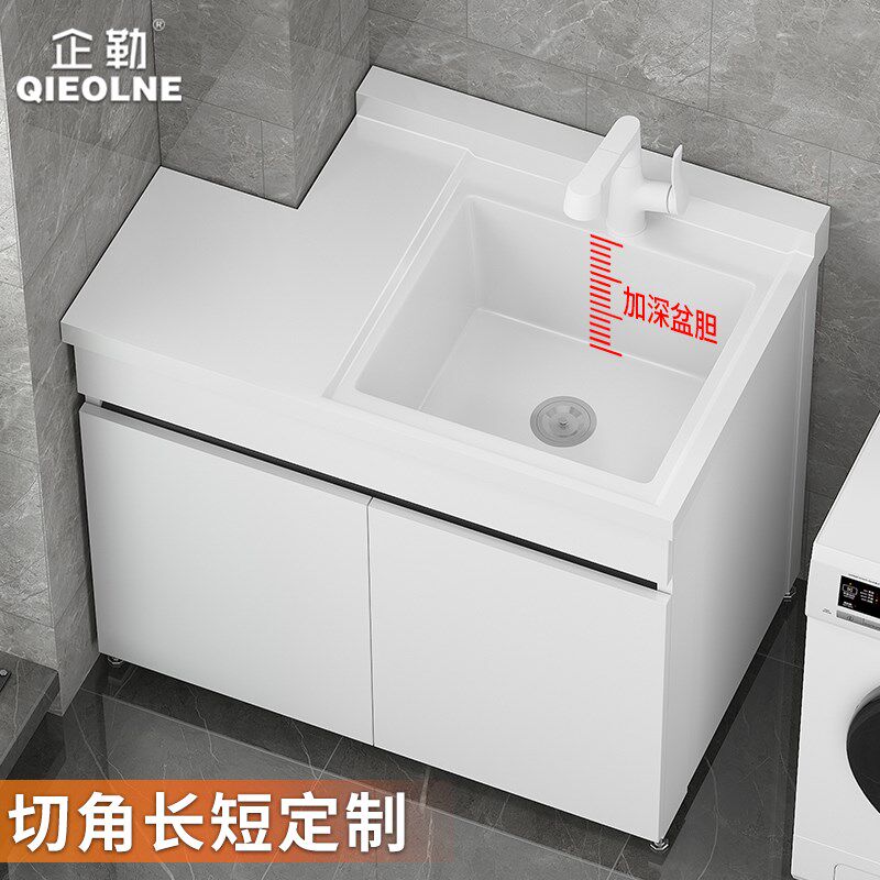 洗衣柜台面定制尺寸订做切角洗衣池一体加深l型洗手台盆阳台水槽