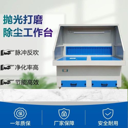 打磨台抛光打磨除尘工作台自动清灰脉冲吸尘台除尘器粉尘收集器